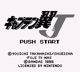 Captain Tsubasa J - Zenkoku Seiha e no Chousen (Japan) (SGB Enhanced)